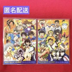 週刊少年 ジャンプフェスタ 2001 オールスター カード ホロ仕様 2枚