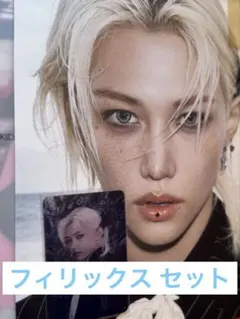 Straykids DO iT Ver. フィリックス セット