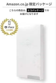 【新品未使用】iFace iPhone15 MagSafe対応クリアケース