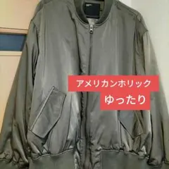 アメリカンホリック　 MA-1　ジャケット Mサイズ 　カーキ　レディース