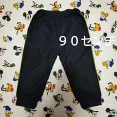 ネイビー　アウター　ズボン　ボトムス　９０センチ　長ズボン　裏起毛　外遊び