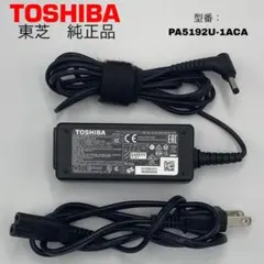 TOSHIBA PA5192U-1ACA 美品⚡ケーブル付き