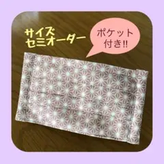《薄紅色×麻の葉模様》ノーズワイヤー入りハンドメイドマスクのサムネイル