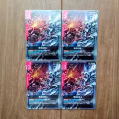ガンダムウォー 激しき情念 黒 2枚 - メルカリ