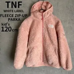 希少　ノースフェイス　ボアジップパーカー　フリース　韓国限定　ピンク　120cm