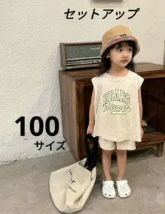 新品 ロゴTシャツ ショートパンツ セットアップ 100 キッズ シンプル