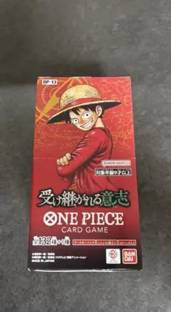 【テープ付】ONE PIECE カードゲーム受け継がれる意志 OP-13 BOX