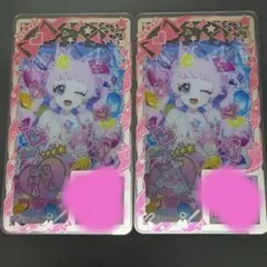 アイプリバース ジュエルバズリウムルビー