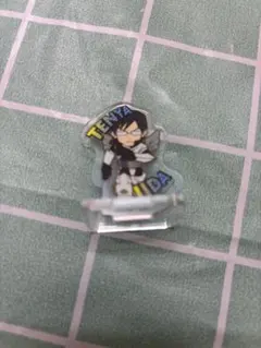 飯田天哉 アクリルスタンド 約5cm