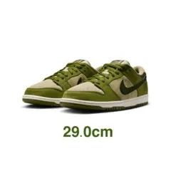 【29.0cm】堀米雄斗NIKE SB Dunk Low"Matcha”のサムネイル