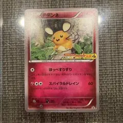 Item thumbnail for item 934315ca-9e85-4eb5-b55a-b7d75d049cf0