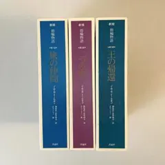 2026年最新】指輪物語 カラー新版の人気アイテム - メルカリ