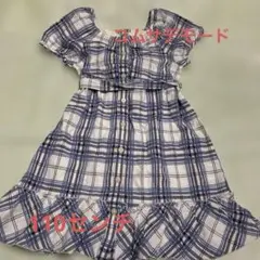 COMME CA DU MODE FILLE チェック柄ワンピース 110cmのサムネイル