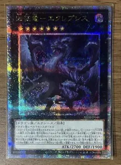 2025年最新】クオシクの人気アイテム - メルカリ