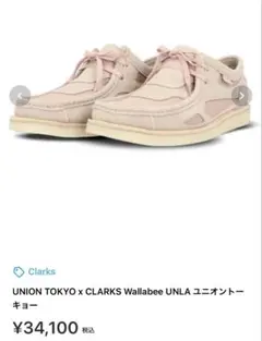 Item thumbnail for item d7ca03fd-2cf5-465b-b9b3-57a7f62c4a90