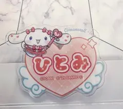 ファミリーマート 魔法少女 ネームバッジ イコラブ シナモロール 髙松瞳