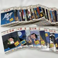 2026年最新】まんが日本昔ばなし 60の人気アイテム - メルカリ