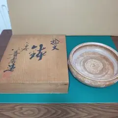 陶器 灰器？ 菓子器？ 三島