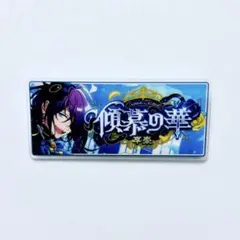 2026年最新】礼瀬マヨイ 缶バッジ スカウトの人気アイテム - メルカリ