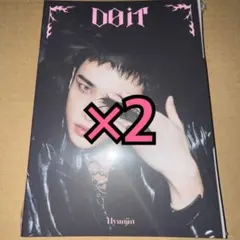 straykids アルバム DOIT ACCORDION 未開封 ヒョンジン2