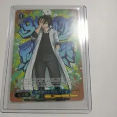 ヴァイス 命を懸けた冒険 グレイ PR 1枚 - メルカリ