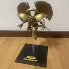 遊戯王 ラーの翼神龍　ゴールドフィギュア