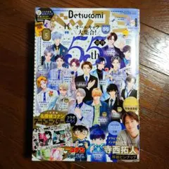 Item thumbnail for item abc7372e-8ca5-424e-8ca6-f19d874c6cf8