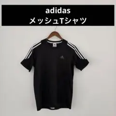 adidas メッシュTシャツ