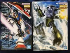 BANDAI RE/100 ザクII改 ガンダムGP04G ガーベラ 2種 - メルカリ