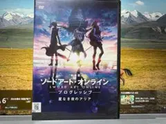 ソードアート・オンライン プログレッシブ 星なき夜のアリア　　レンタル落ちDVD