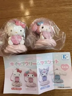 ハローキティ マイメロディ ホイップクリームマスコット　2体セット