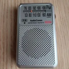 AudioComm AM FM ポケットラジオ RAD P211S 本体のサムネイル