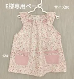 Item thumbnail for item 8bfc36d8-c5d9-439d-b63e-4a2f381c3ba2