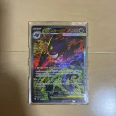 メガゲンガーex SAR MEGA ハイクラスパック MEGAドリームex