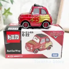 【新品・未開封・廃番】カーズトミカ C-22 ルイジ（RRCタイプ）