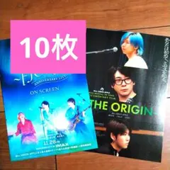 Mrs. GREEN APPLE ミセス FJORD ON SCREEN 10枚