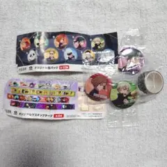 呪術廻戦 オリジナル缶バッジ マスキングテープ 4点セット くら寿司