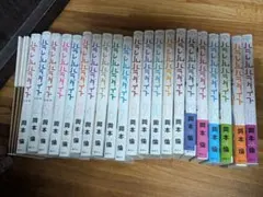 2026年最新】パラレルパラダイス 全巻の人気アイテム - メルカリ