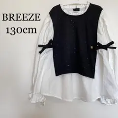 nico様 リクエスト 2点 まとめ商品