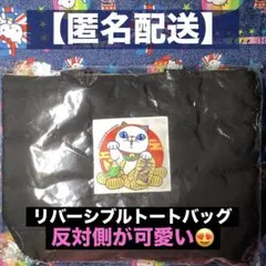 当選品 DHC タマ川ヨシ子 エプロン 非売品 2025年最新】タマ川ヨシ子の人気アイテム - メルカリ