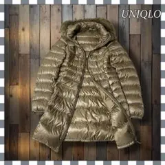 よ*ま様 UNIQLO ユニクロ プレミアムダウン ウルトラライトロングコート