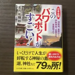 2025年最新】若月佑輝郎の人気アイテム - メルカリ