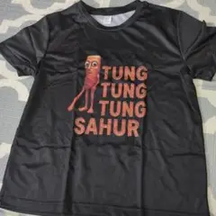 TUNG TUNG SAHUR Tシャツ 150サイズ 黒
