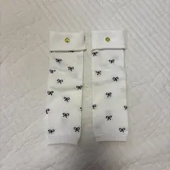 水通しのみ　ケイトスペード　レッグウォーマー