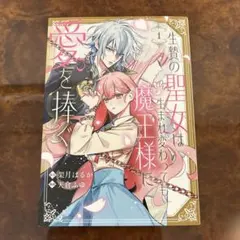 まーたろ様 リクエスト 3点 まとめ商品