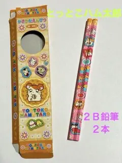 とっとこハム太郎 ２Ｂ鉛筆 2本 ピンク キャラクター文房具 新品 미사용 箱付