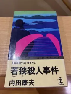 Item thumbnail for item efc2783a-8226-4c42-a797-65e19ed440bc