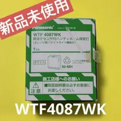 Item thumbnail for item cc3917eb-3785-46cb-8f69-ca0713011600