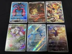 ポケモンカード AR SR SAR まとめ売り　ヒビキのバクフーン　他