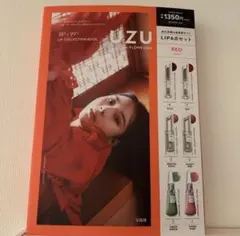 UZU BY FLOWFUSHI 38℃/99℉ LIP COLLECTION…